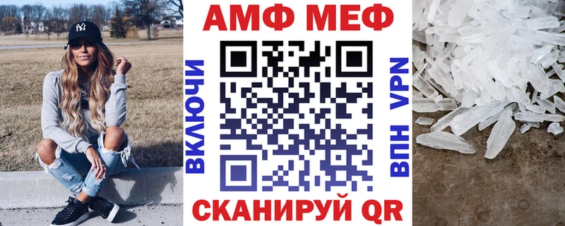 АМФЕТАМИН 98%  купить наркоту  Салехард 