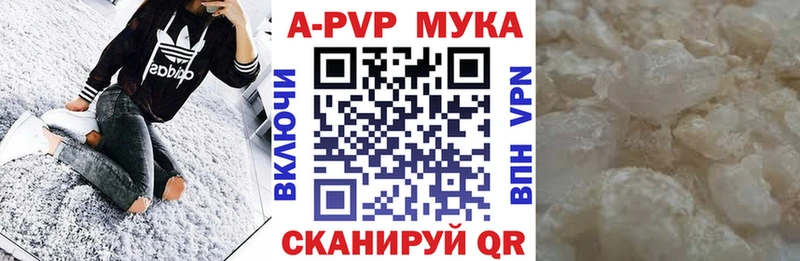 купить закладку  Салехард  Alpha PVP Соль 