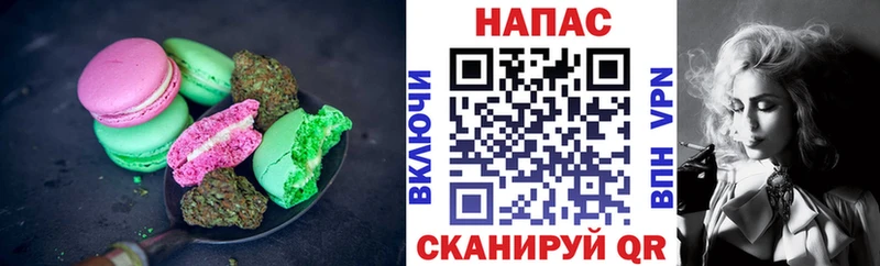 Еда ТГК конопля  как найти закладки  Салехард 