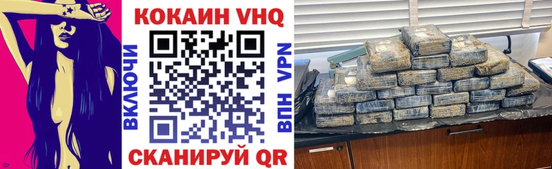 где найти МЕГА ссылки КОКАИН 98% Салехард