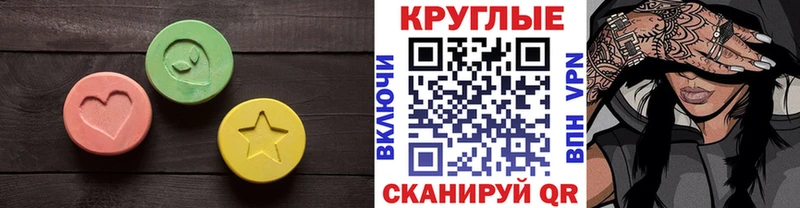 Экстази Punisher  сколько стоит  Салехард 