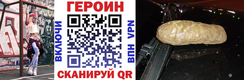 Героин Афган  кракен   Салехард 