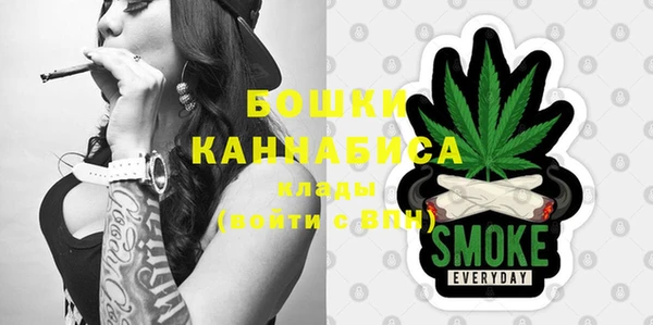 метамфетамин Нязепетровск