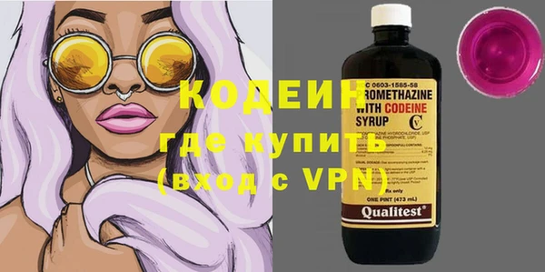 меф VHQ Новокубанск