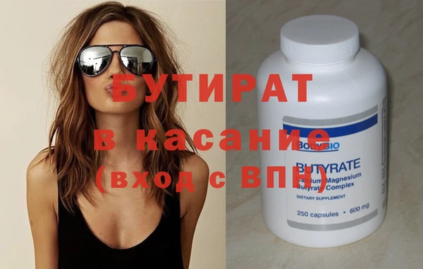 круглые Новодвинск