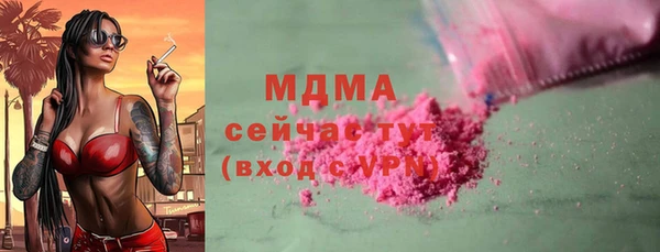 метамфетамин Нязепетровск