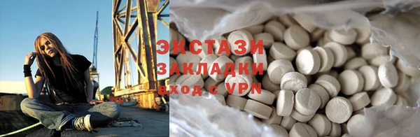метамфетамин Нязепетровск