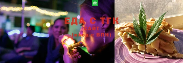 трава Няндома