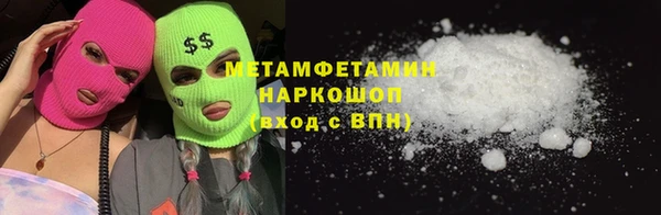 гидра Нягань