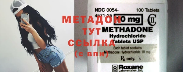 меф VHQ Новокубанск