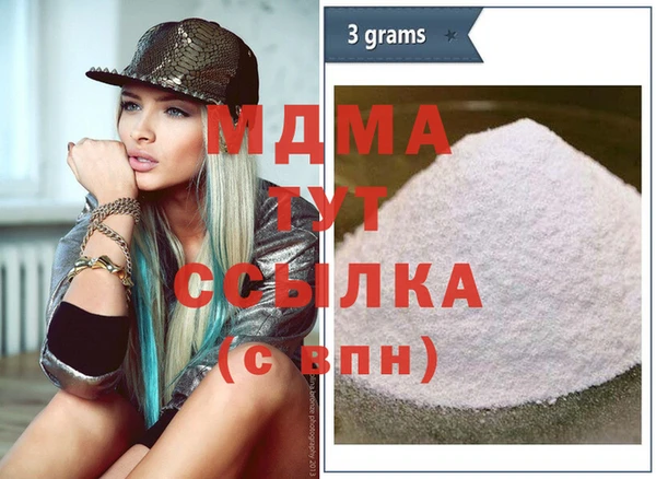 метамфетамин Нязепетровск