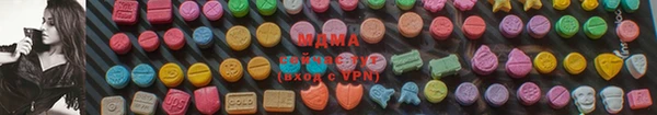 метамфетамин Нязепетровск