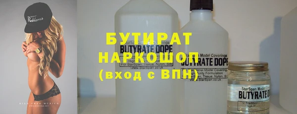 метамфетамин Нязепетровск