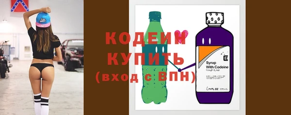 бутират Новозыбков