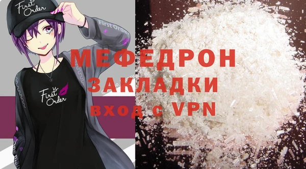 гидра Нягань