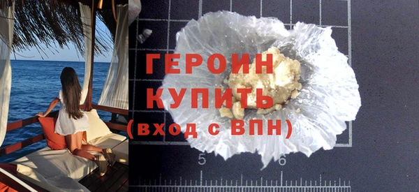 трава Няндома
