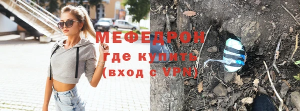 гидра Нягань