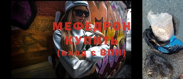 гидра Нягань