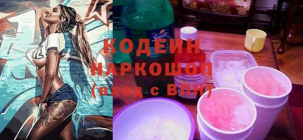 метамфетамин Нязепетровск