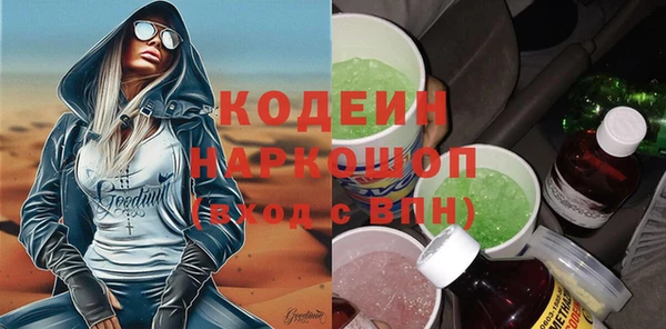 метамфетамин Нязепетровск