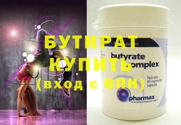 метамфетамин Нязепетровск