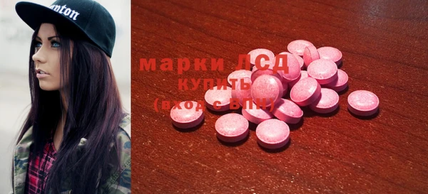метамфетамин Нязепетровск