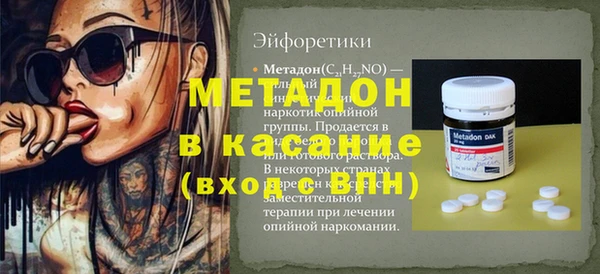 бутират Новозыбков
