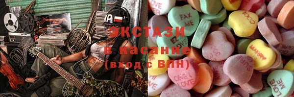 метамфетамин Нязепетровск