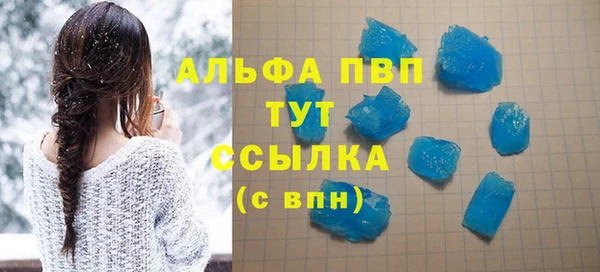 метамфетамин Нязепетровск