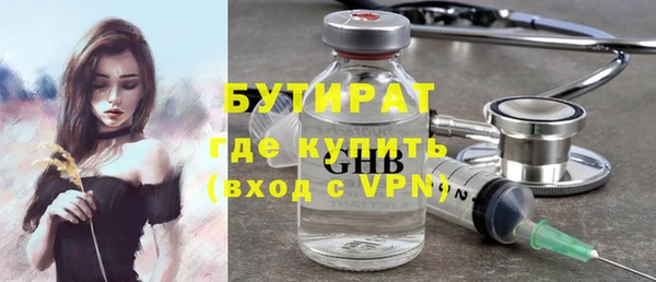 трава Няндома