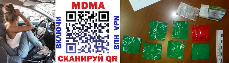 МДМА VHQ  Салехард 