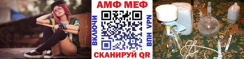 Метамфетамин винт  как найти закладки  Салехард 