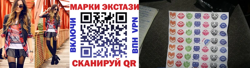 наркота  KRAKEN сайт  Наркотические марки 1500мкг  Салехард 
