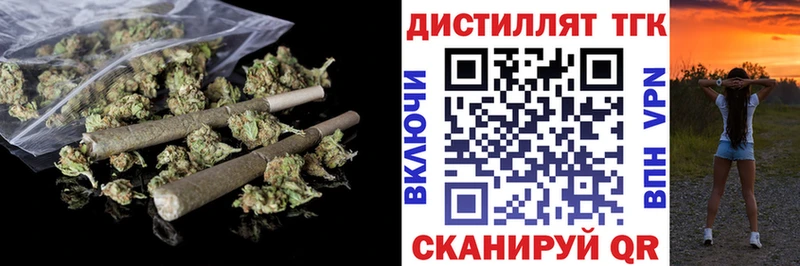 продажа наркотиков  Салехард  ТГК жижа 