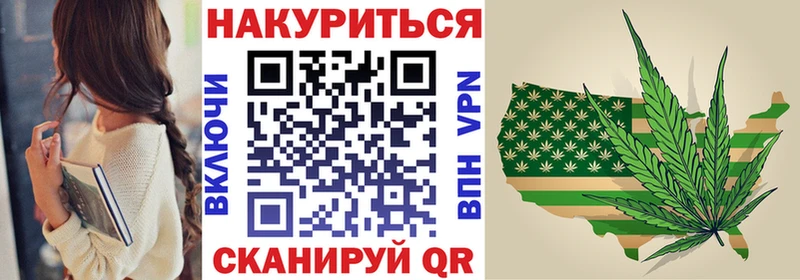 Бошки марихуана Bruce Banner Салехард